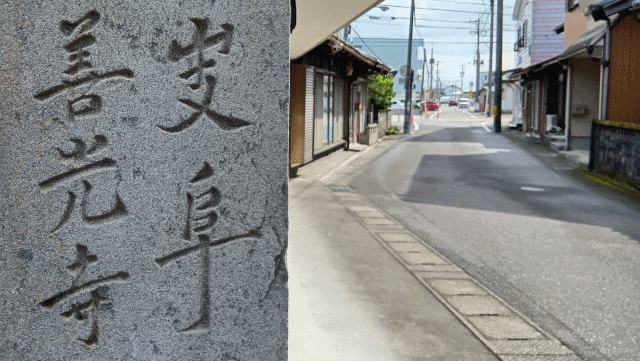 神戸町に建つ道標に彫られた㞿阜（岐阜の異体字）