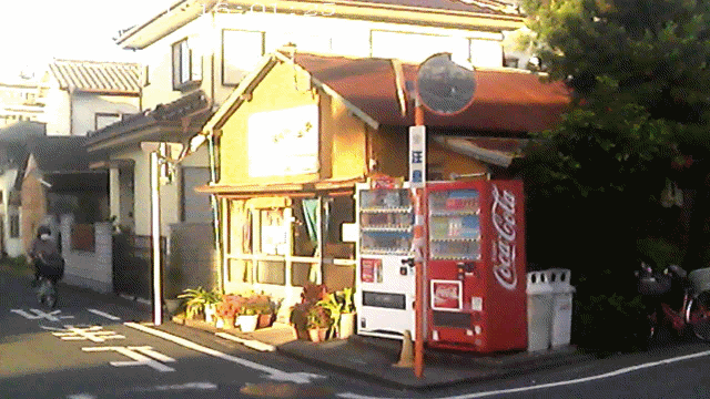 龍禅寺町みどり屋