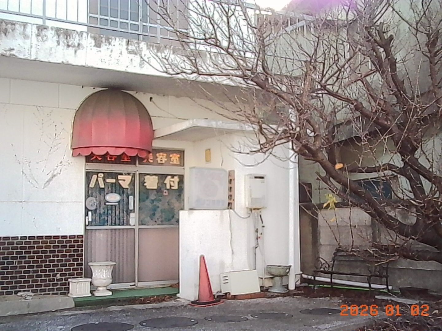 豊橋市の美容室